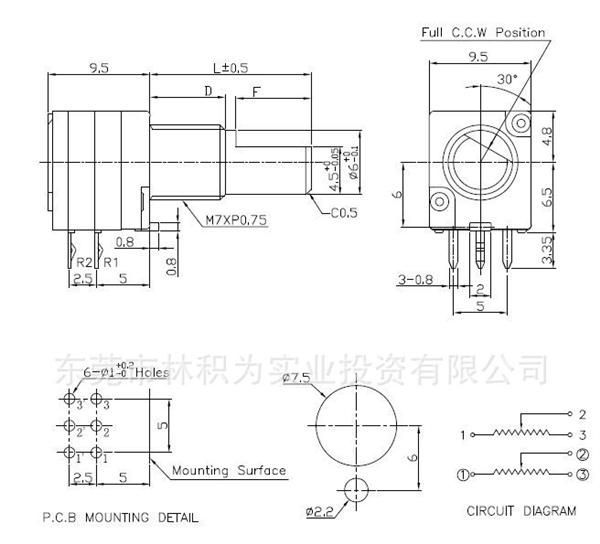 IP67七级防水音量开关 B10K（Voice switch）
