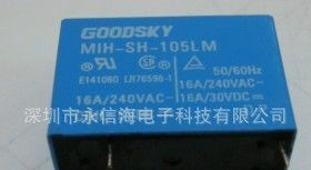 供应GOODSKY继电器 MI-SH-212LM原装量大从优