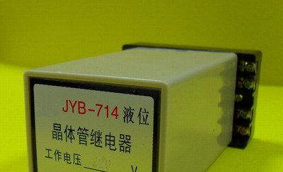 JYB-714液位继电器JYB-714G