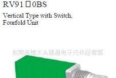 优质音量  开关电位器，09电位器