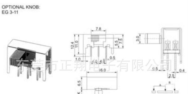 供应 SK拨动开关 SK-22H05