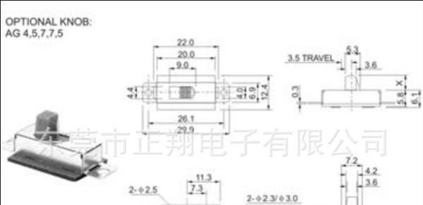 供应SS拨动开关SS-11G01