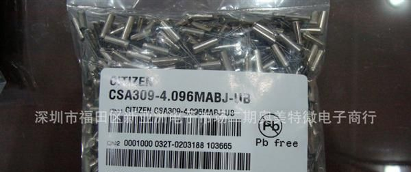 供应全新原装晶振CSA309-4.096MABJ-UB