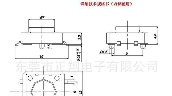 供应12*12*4.3定位轻触开关TSTP1243T贴片轻触开关