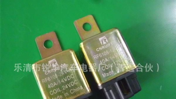 厂家供应/汽车空调/铁壳24V继电器