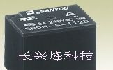 SRDH-S-112D三友继电器用于家电、空调、汽车等