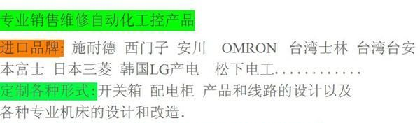销售维修台达变频器 VFD055B43A