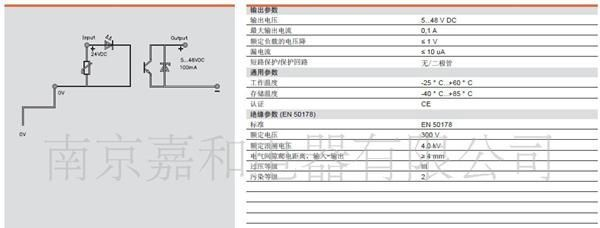 原装 魏德米勒光电耦合器 控制和传感器/执行品回路