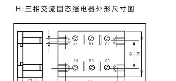 普通型三相交流固态继电器