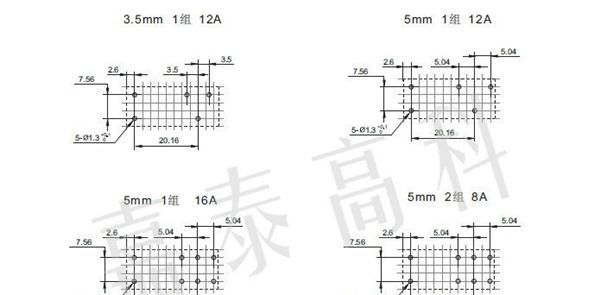 【原装宏发】JQX-115F-024-1ZS1 5V 12V继电器 价格只供参考