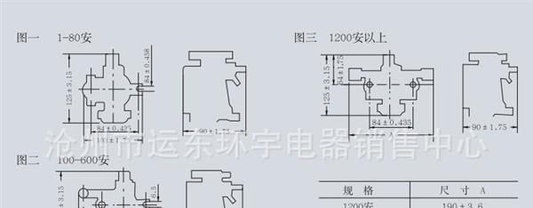 环宇 JL14-01Z 02J 11JS 20ZQ 22Z 直流电流继电器