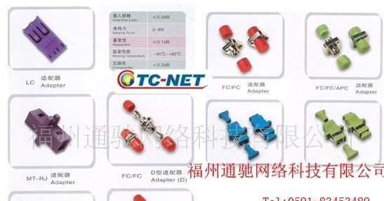 供应ST转SC耦合器、ST转SC光纤转换器、转接器 04-22