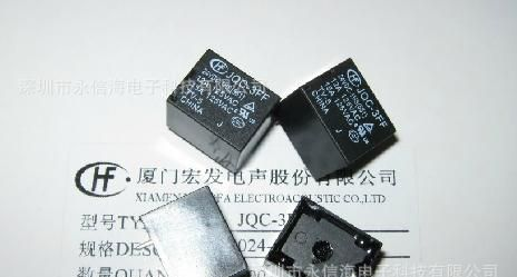 宏发继电器JZC-32F-024-HS3 HF32F-012-HS3 一组常开 5A 250v