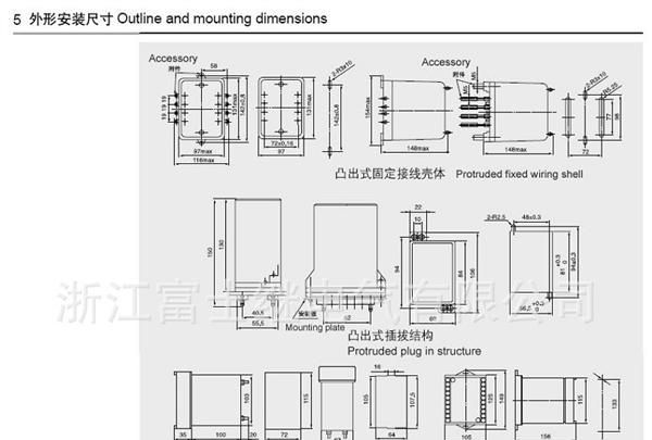 JY 高精度电压继电器 JY-11A.B.JD-2A.B.