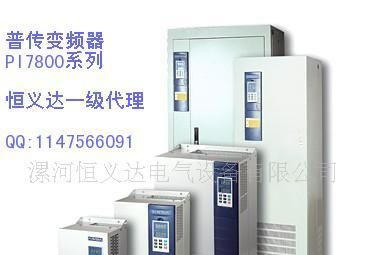 优质国产变频器-大连普传河南销售中心电机调速变频器