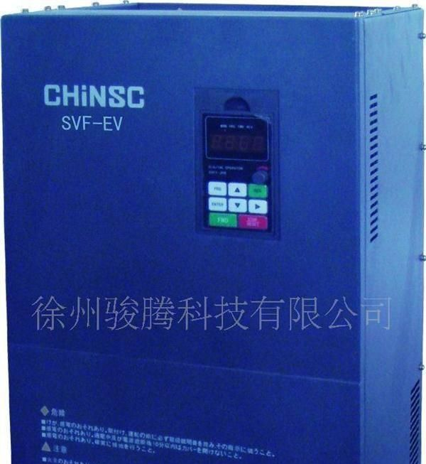 【厂家直销】专用型EV系列变频器  节电效果20%～60%