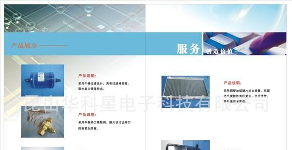 【批发选购】东元普传变频器销售【欢迎广大客户批发选购】