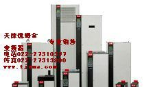 天津优姆金核心销售丹佛斯全系列变频器/丹佛斯产品大全/张越