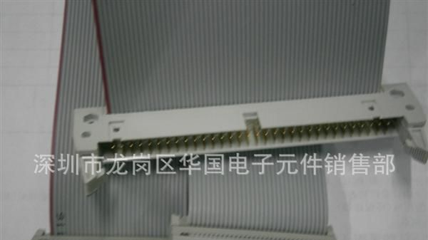 深圳华国产，2.54间距64P，压线牛角，灰色牛角压线头，IDC