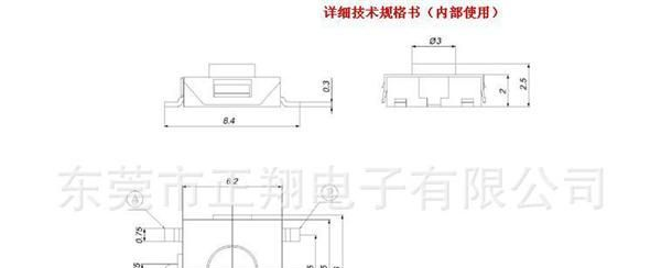 供应五脚平座轻触开关TSTP66H贴片轻触开关