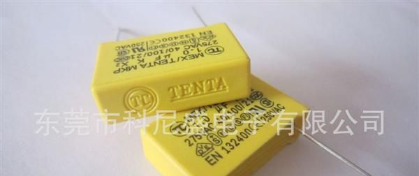TENTA 品牌安规X电容器155/275VAC Y陶瓷安规电容厂家 薄膜电容