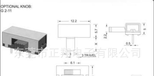 拨动开关两档 SK-12F04 侧推拨动开关