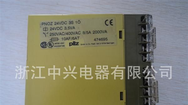供应皮尔兹PNOZ1 PNOZ 1安全继电器