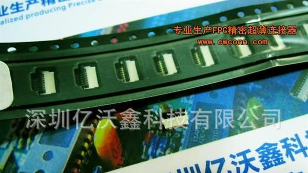 厂家直销0.5mm0.9高8pin双触点兼容FH35S连接器插座