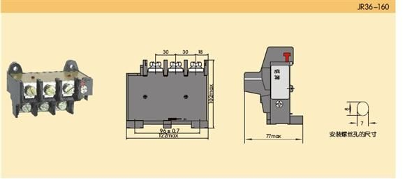 热过载继电器正泰热保护期热继电器JR36-20 0.68-1.1A