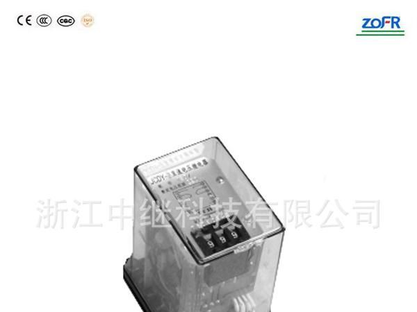供应JD-2B电压继电器