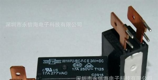 原装SONG SHUAN松川继电器881WP2-1BC-F-C-E 24VDC