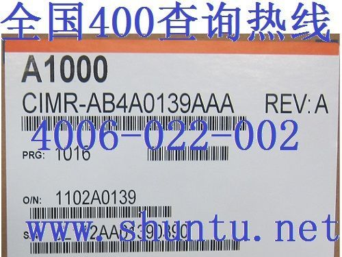 日本CIMR-AB4A0139AAA矢量控制变频器A1000现货Yaskawa进口变频器