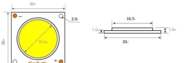 【LED灯工厂直销】COB光源封装 LED COB集成面光源