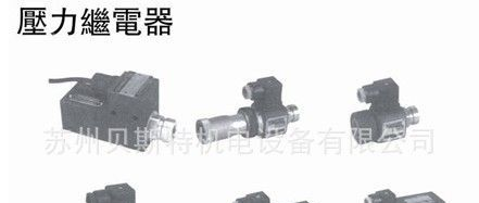 台湾登胜JANUS压力继电器JPS-02-P-H-L,JPS-02-HH,JPS-02-MH