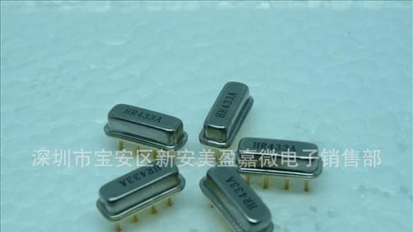低价供应防盗器用方形声表433M