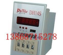 DH14S.DH14 J数显时间继电器 普正继电器/原装