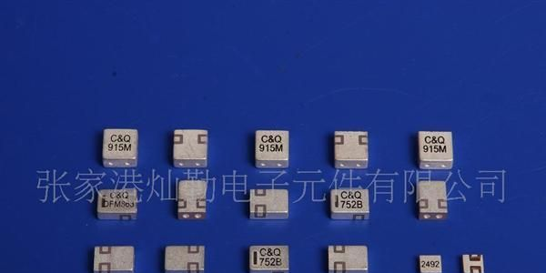 小尺寸1568M介质滤波器