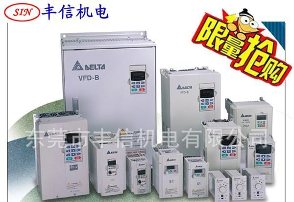 供应台达变频器VFD015V43A-2  1.5kw  VE系列厂价批发