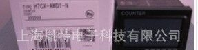 现货供应供应OMRON欧姆龙计数器H7CX-A11-N质保一年