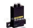 OMRON 欧姆龙 光电传感器 EE-SPZ301-A / EE-SPZ401-A