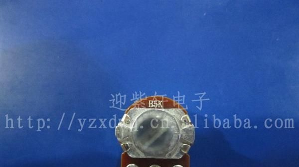 电位器 音响电位器