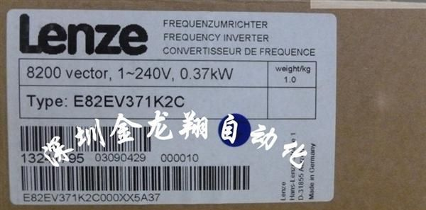 E82EV371-2C伦茨变频器0.37KW替代E85EV371-2B