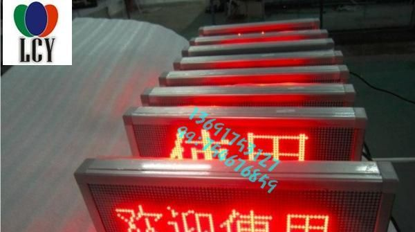 P4.75单红电子标示牌/led电子广告屏/室内led条屏/四字led显示屏