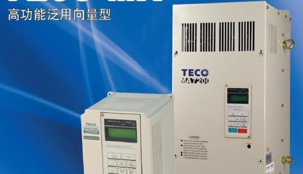 低价供应东元变频器 7200MA系列 东元一级代理商