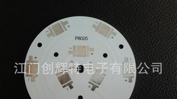 供应各种铝基板 硬灯条 路灯板 1.5加长铝基板