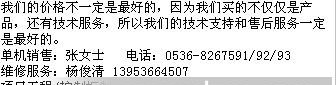 供应富凌全系列变频器