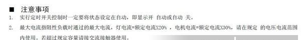 DHC温州大华仪表DHC12系列LCD显示壁挂式24h循环可编程时控器