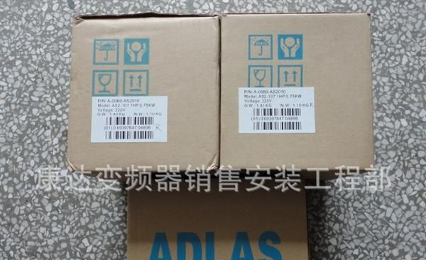 爱德利变频器AS2-107D  0.75kw/220v  全新