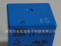 OEG继电器 SRUDH-SH-124D1