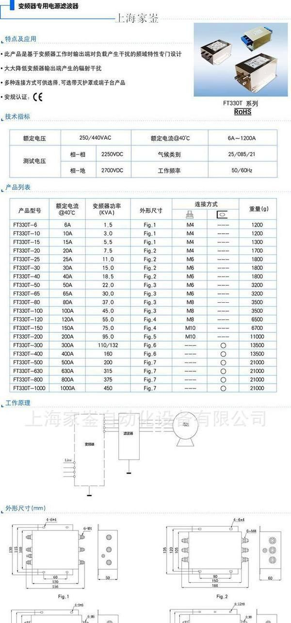 变频器输出滤波器 FT330T-10  5.5KW   EMI 电源滤波器 电抗器